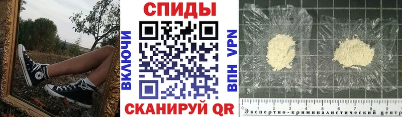 купить наркотики сайты Лабинск АМФЕТАМИН 97%