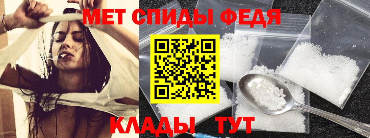 АМФ Premium Лабинск