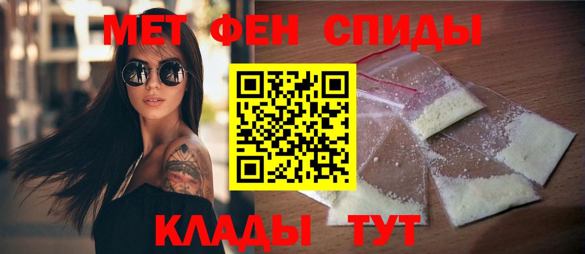 Амфетамин  АМФЕТАМИН Розовый  Вход с VPN  Лабинск 