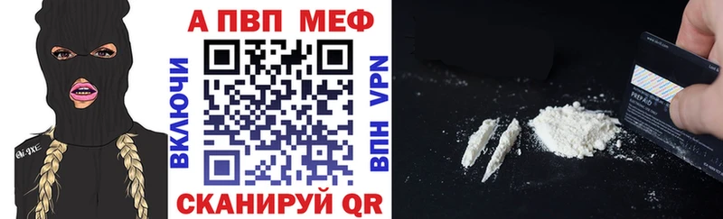Alpha PVP СК КРИС  даркнет сайт  ссылка на мегу сайт  Лабинск 