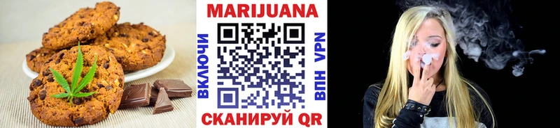 где можно купить   Лабинск  Печенье с ТГК конопля 