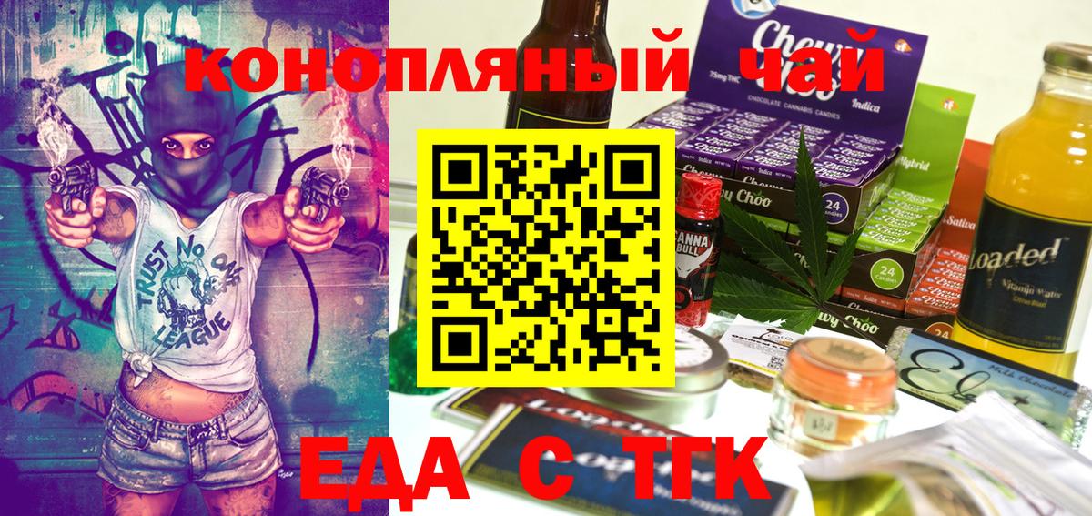 Лабинск  Canna-Cookies марихуана  Вход с VPN 