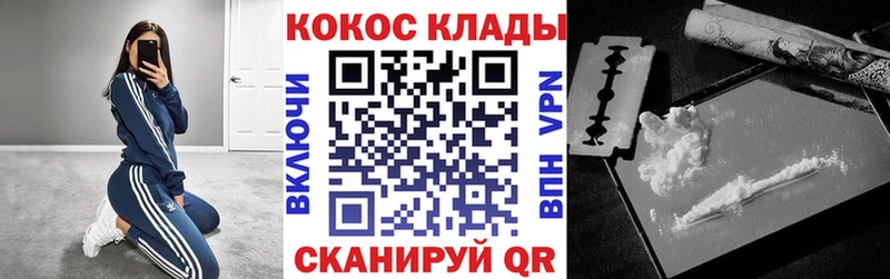 КОКАИН Перу Лабинск