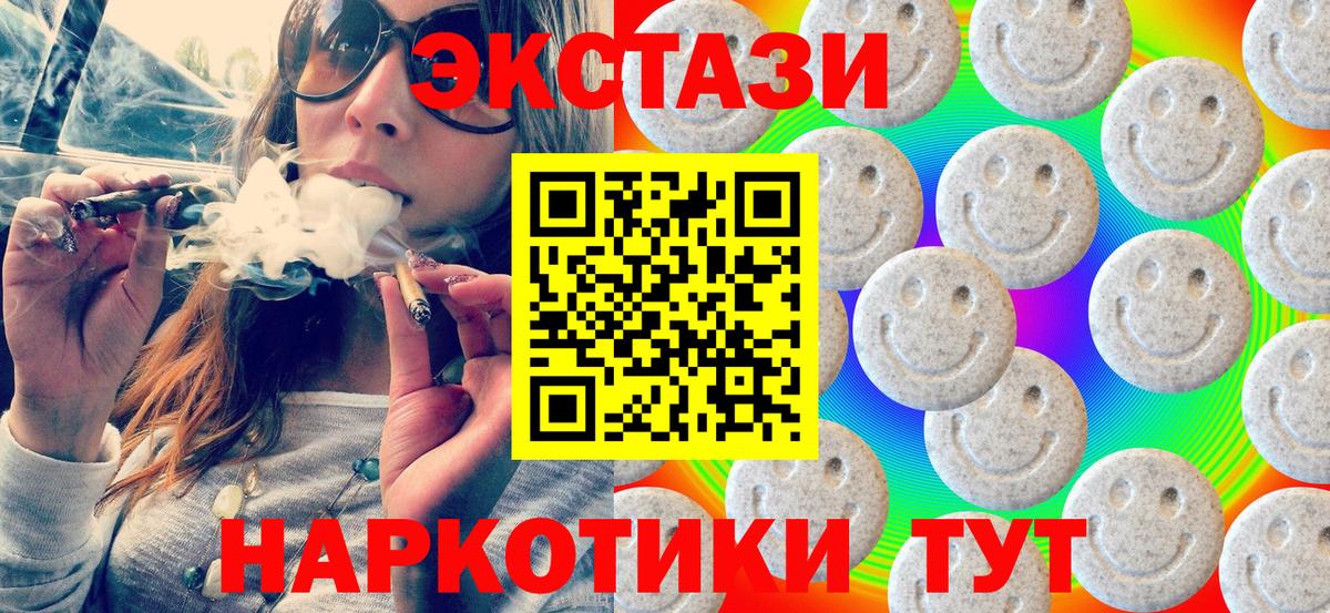 Мефедрон   Гашиш  Лабинск  Вход с VPN  Cocaine  ТГК 