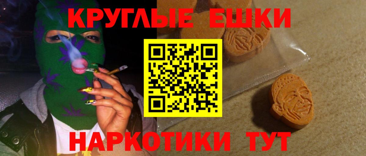 даркнет формула  Вход с VPN  Экстази  Лабинск  Ecstasy XTC 