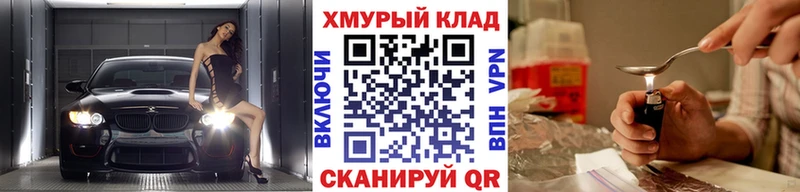 ГЕРОИН афганец  сколько стоит  Лабинск 