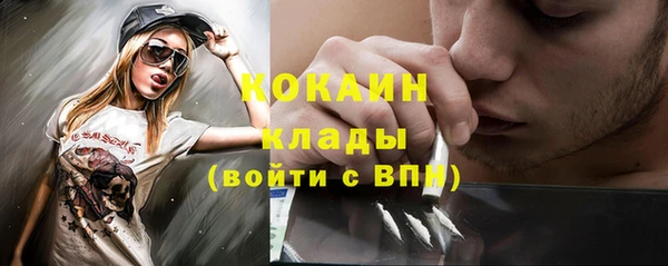 прущие крисы Алексин