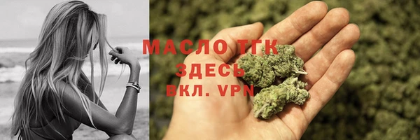 мет Абдулино