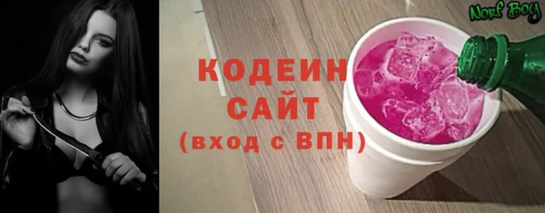 ECSTASY Абаза