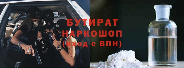 прущие крисы Алексин