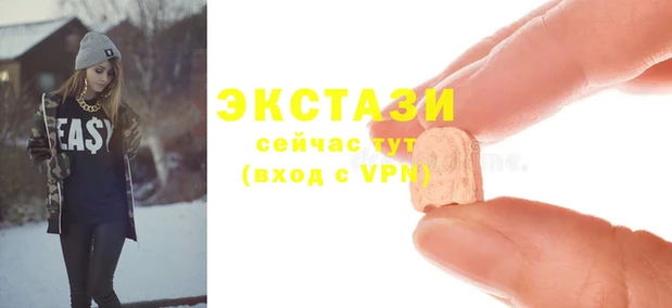 прущие крисы Алексин