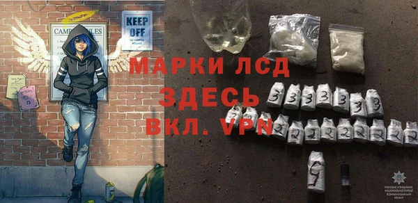 прущие крисы Алексин
