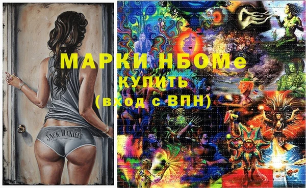 прущие крисы Алексин