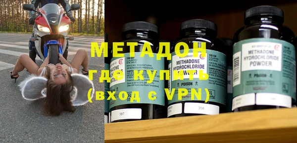 ECSTASY Абаза