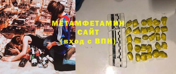 мет Абдулино