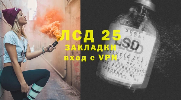 прущие крисы Нязепетровск