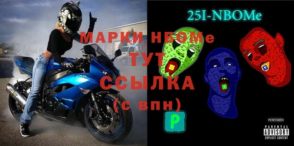 прущие крисы Нязепетровск