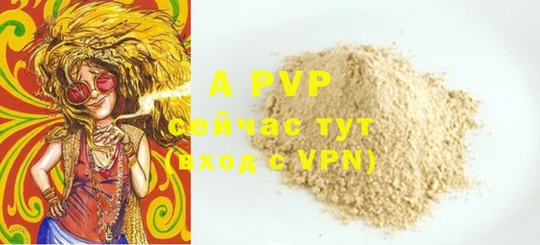 прущий лед Нягань