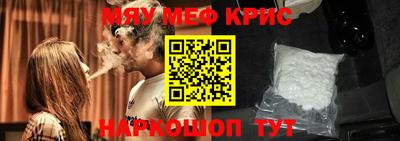 спайс Коммунар