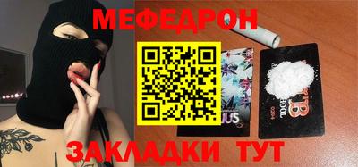 спайс Коммунар