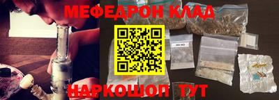 спайс Коммунар