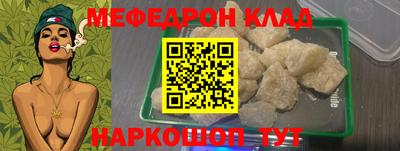 сатива Конаково