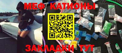 спайс Коммунар