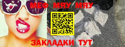 спайс Коммунар