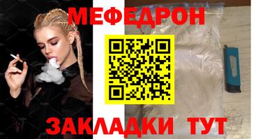 сатива Конаково