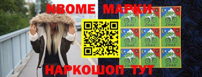 спайс Коммунар