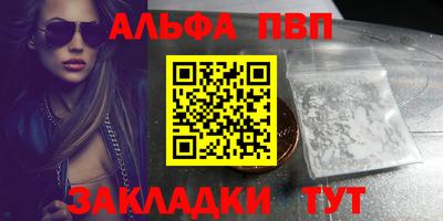 сатива Конаково