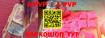 спайс Коммунар