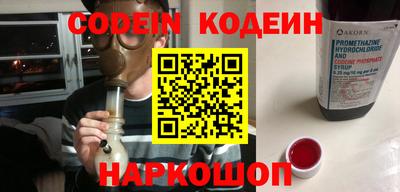 спайс Коммунар