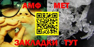 сатива Конаково