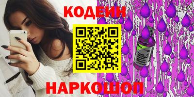 спайс Коммунар