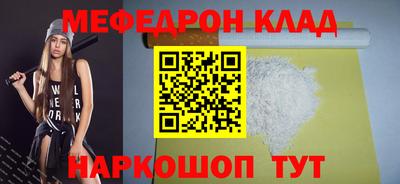 СК Комсомольск-на-Амуре