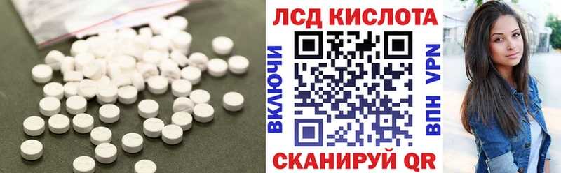 mega ссылки Лабинск Лсд 25 экстази кислота что такое