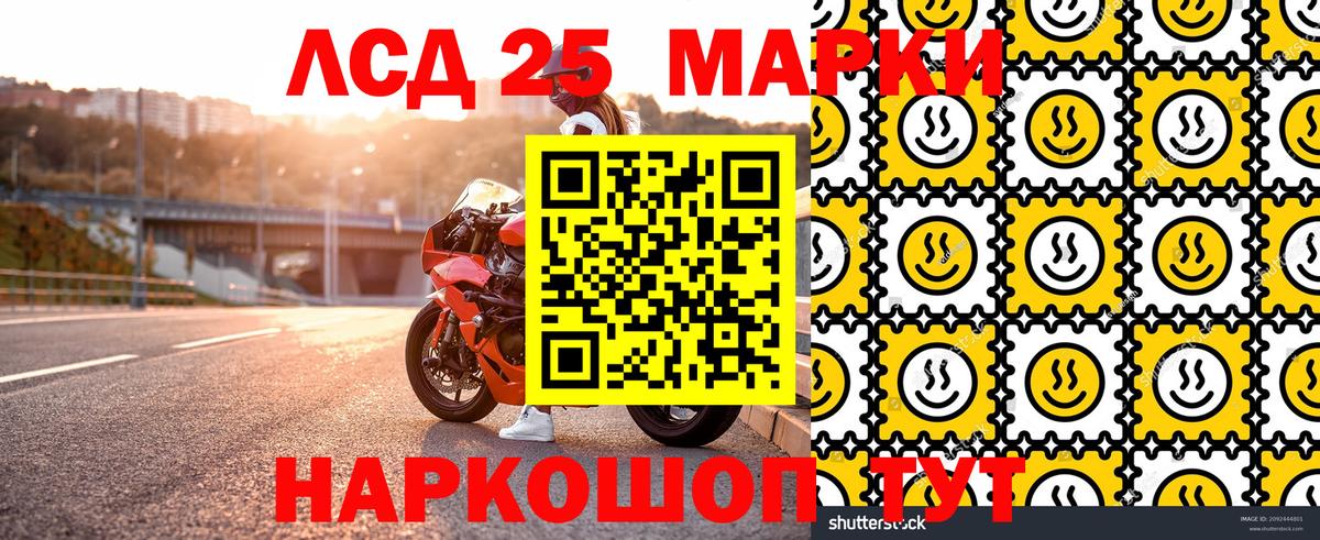 Лабинск  Марки N-bome 1500мкг  Вход с VPN  Марки N-bome 1500мкг 