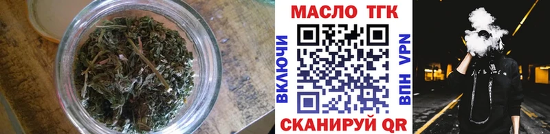 Дистиллят ТГК вейп с тгк  Лабинск 