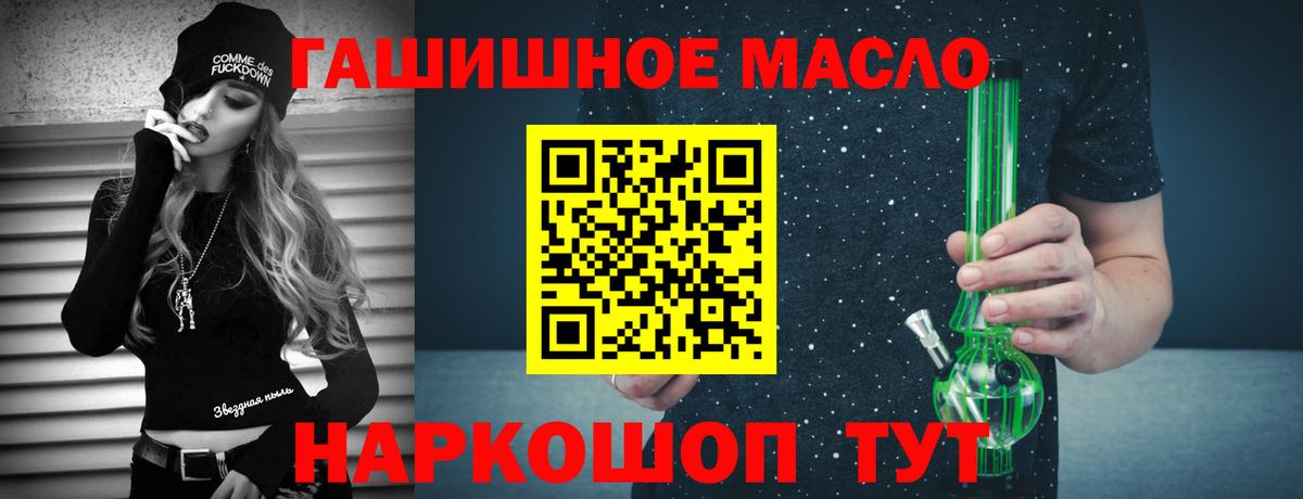Лабинск  KRAKEN ССЫЛКА  Вход с VPN  ТГК вейп с тгк 