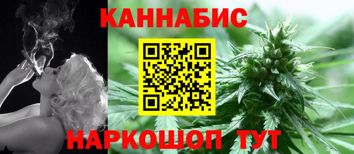 Лабинск  Конопля ГИДРОПОН  Вход с VPN  Бошки марихуана ГИДРОПОН 