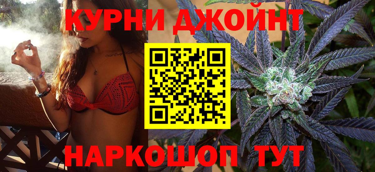 МЕТАДОН Лабинск